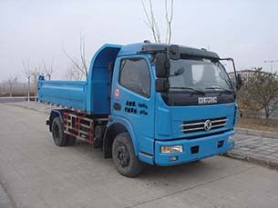 BQJ5080ZLJE型自卸式垃圾车